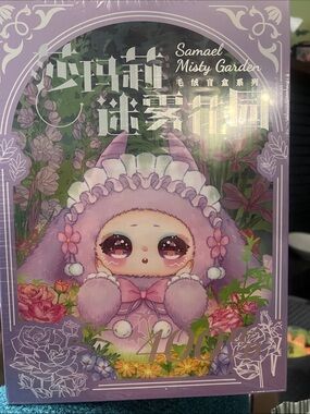 Samael Misty Garden Plush Character 400% big baby!